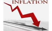 L’inflation restera faible. Malheureusement…